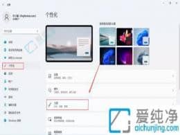 Win11系統(tǒng)重裝后桌面圖標(biāo)不見(jiàn)？教您快速找回并放置到桌面！