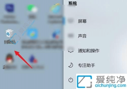 Win10系統(tǒng)教程：如何調(diào)整字體大小，個(gè)性化你的顯示界面