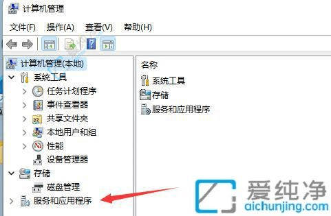 Win11取消關(guān)機(jī)并更新選項(xiàng)指南：如何設(shè)置不在關(guān)機(jī)時(shí)更新？
