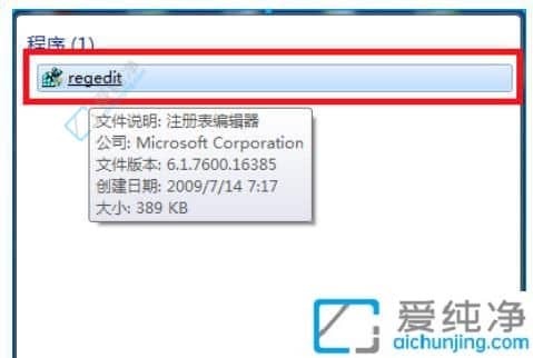 Win7玩三國(guó)群英傳無法全屏怎么辦？解決方案讓您盡情暢玩游戲