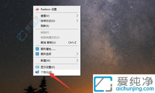win10系統(tǒng)雙屏如何設置不同的桌面壁紙-win10怎么設置兩個屏幕不同壁紙