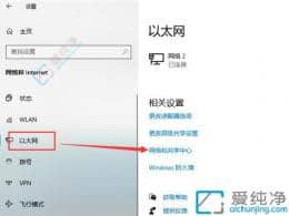 win10系統(tǒng)修改ip地址在哪里-w10系統(tǒng)在哪里設(shè)置ip地址