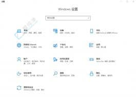 win10怎么打開游戲模式-win10專業(yè)版游戲模式怎么開