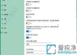 Win10電腦任務欄豎起來了怎么辦-w10電腦桌面下面任務欄豎著了怎么變橫
