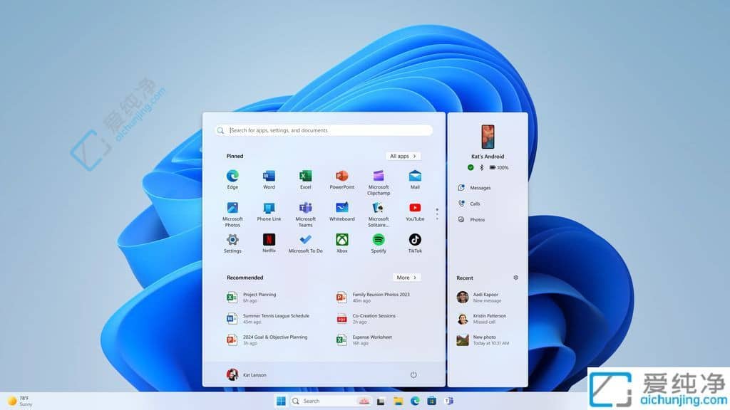 Win11 Beta 預覽版更新：開始菜單浮動窗口可操控已連安卓手機  平板