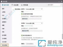 解決Win10麥克風(fēng)沒有聲音的問題：詳細(xì)設(shè)置與調(diào)整方法