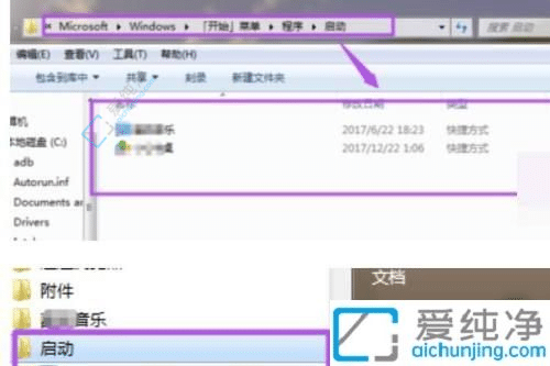 Win7開機自啟設置：讓效率飛躍的簡單指南