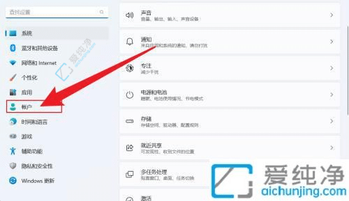 輕松掌握Win11創(chuàng)建新用戶的簡(jiǎn)單步驟