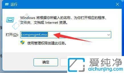 解決Win11共享文件訪問難題：如何應(yīng)對網(wǎng)絡(luò)憑據(jù)提示