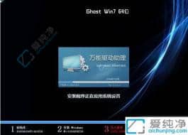 Win7系統(tǒng)大變身：從32位升級到64位的詳細指南