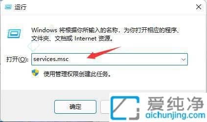 win11系統(tǒng)如何輕松關(guān)閉自動(dòng)更新：控制自動(dòng)更新