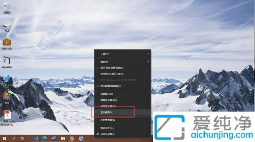 一鍵回歸桌面：Win10最便捷的快捷鍵