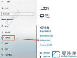 掌握自主網(wǎng)絡(luò)控制：在Win10中輕松修改IP地址的方法