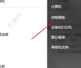 告別煩人提示音：Win7系統(tǒng)文件夾打開有聲音關(guān)閉指南