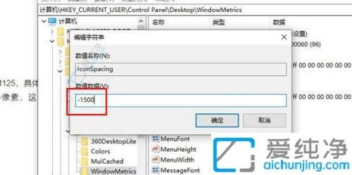 精致調(diào)整：解決Win10桌面圖標(biāo)間距變大的問(wèn)題