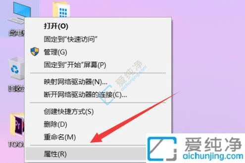 Win10電腦彈出“允許此應(yīng)用對設(shè)備進行更改”的提示：安全控制詳解