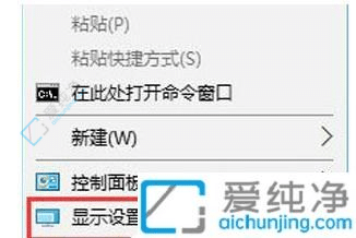 重裝Win10后畫面模糊？教你幾招輕松恢復(fù)高清顯示