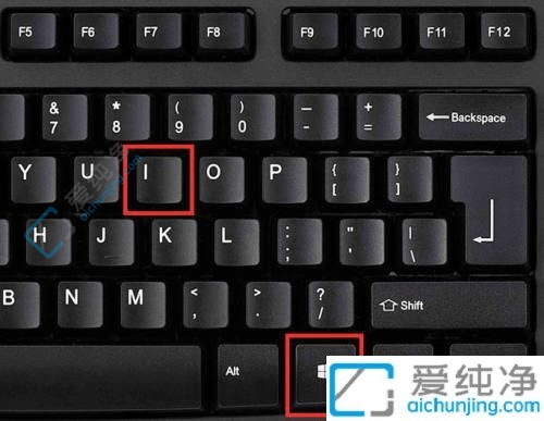 探秘Windows11系統(tǒng)設(shè)置打開全攻略