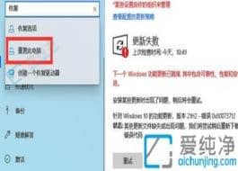 掌握Windows10的恢復(fù)出廠設(shè)置：解決問題的最后一擊
