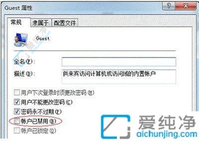 Win7系統(tǒng)中如何共享打印機到另一臺電腦的簡易指南