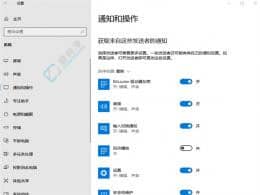 輕松掌控：如何在Win10中設(shè)置通知消息