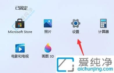 告別卡頓：如何解決Win11桌面不流暢的問題