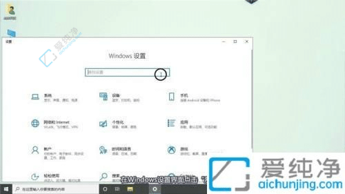 翻轉(zhuǎn)視界：如何恢復(fù)Win10筆記本電腦屏幕倒置