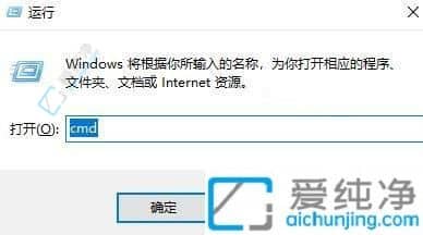 在Win10中快速查看內(nèi)存條型號(hào)及頻率的方法
