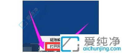 Win7局域網(wǎng)無法看到其他電腦？快速解決方法大揭秘