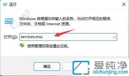 自主掌控更新：Win11系統(tǒng)關(guān)閉自動(dòng)更新的完整指南