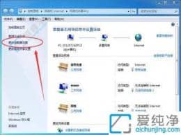Win7電腦無(wú)法連接手機(jī)熱點(diǎn)的問(wèn)題：簡(jiǎn)易修復(fù)指南
