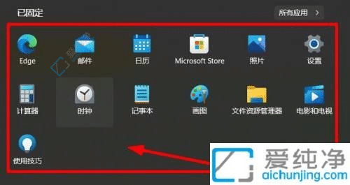 Win11文件資源管理器大揭秘：如何輕松打開你的文件世界