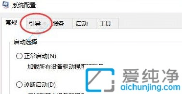 如何在Win7中移除PE系統(tǒng)選項(xiàng)：解放啟動(dòng)選項(xiàng)