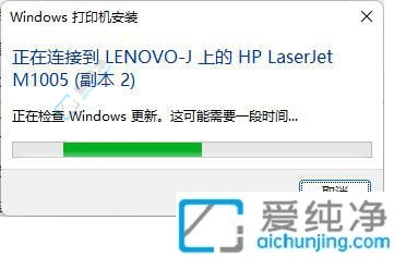 Win11系統(tǒng)輕松連接共享打印機：辦公更便捷