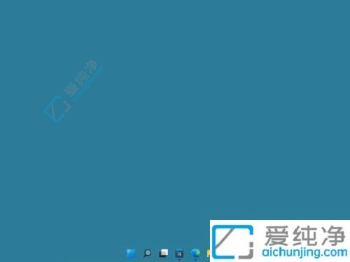 Win11電腦任務(wù)欄設(shè)置透明：個性化你的桌面