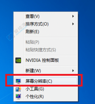 Win7電腦屏幕無法全屏顯示：教你輕松調(diào)整顯示設(shè)置