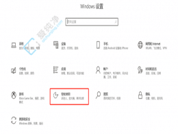 探尋色彩世界：Win10系統(tǒng)中顏色濾鏡功能如何打開(kāi)