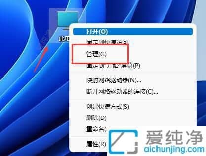 Win11中如何從C盤新增一個D盤：輕松擴(kuò)展存儲空間