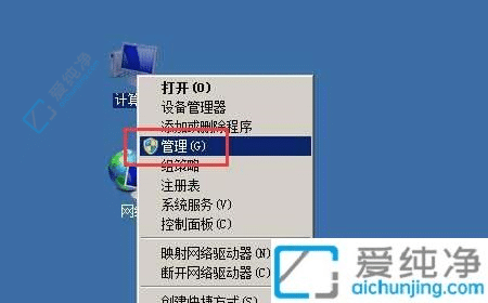 安全無憂：在Win7中設置鎖屏密碼的全面指南