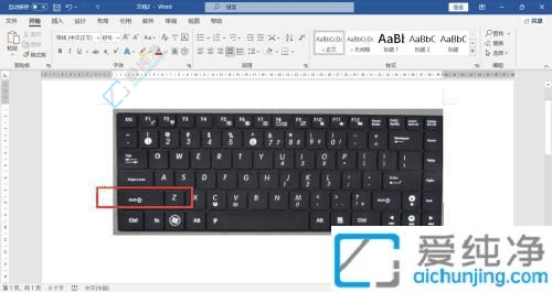 Win11小技巧：Win11電腦上如何快速輸入@符號