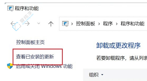 擺脫困擾：Win11卸載問題更新補(bǔ)丁的詳細(xì)步驟