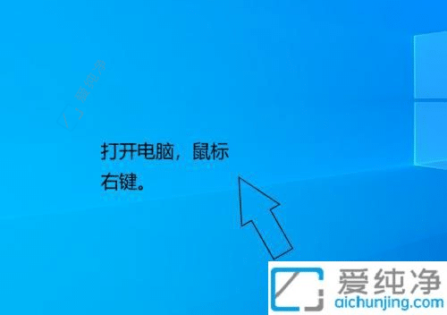 打造個(gè)性化桌面：Win10壁紙更換全指南