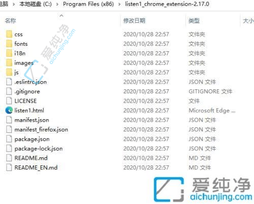 Win11系統(tǒng)中Edge瀏覽器插件安裝指南：一步搞定