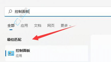 解決Win11電腦記事本亂碼問題的有效方法
