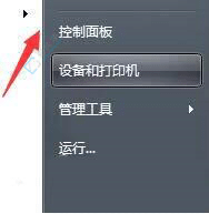掌控系統(tǒng)更新：如何在Win7中禁止自動更新補丁