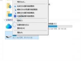 找回磁盤(pán)空間：Win10系統(tǒng)磁盤(pán)清理功能詳解