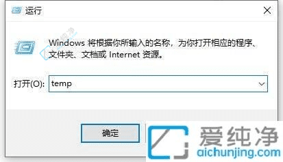 Win10系統(tǒng)中輕松刪除臨時(shí)文件：釋放更多硬盤(pán)空間的深入解析