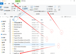 優(yōu)化系統(tǒng)性能，教您在Win10中調(diào)整虛擬內(nèi)存文件的存放位置