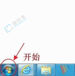 輕松卸載Win7電腦上的軟件：一步一步教你如何清理系統(tǒng)