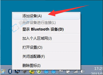 Win7中添加藍(lán)牙鼠標(biāo)的詳細(xì)指南：輕松連接無(wú)線設(shè)備